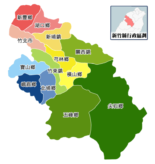新竹縣行政區圖
