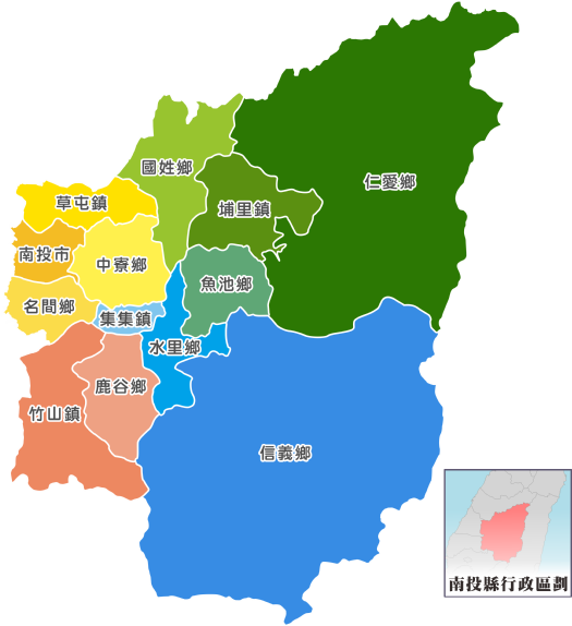 南投行政區劃