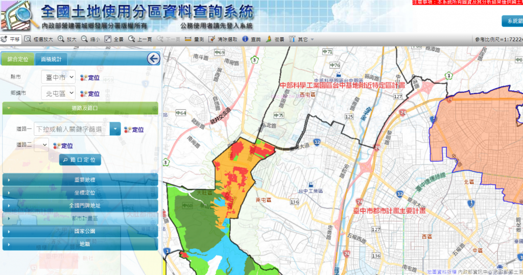 全國土地使用分區資料查詢系統—台中