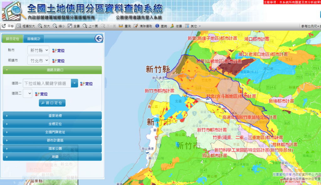 新竹土地種類查詢 - 大揚代書事務所