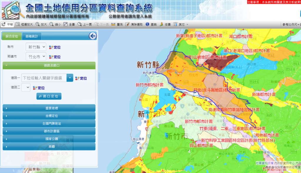 新竹土地種類查詢 - 大揚代書