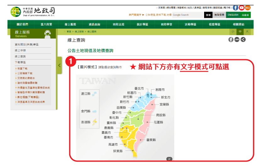 操作截圖步驟1