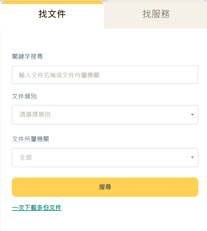 步驟2