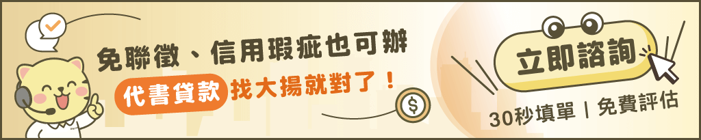 B圖版CTA