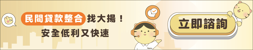 B圖版CTA